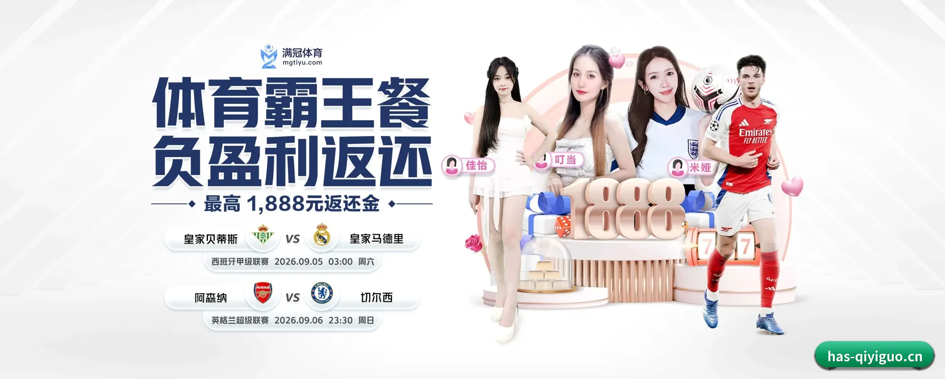 奇异果体育 APP 界面